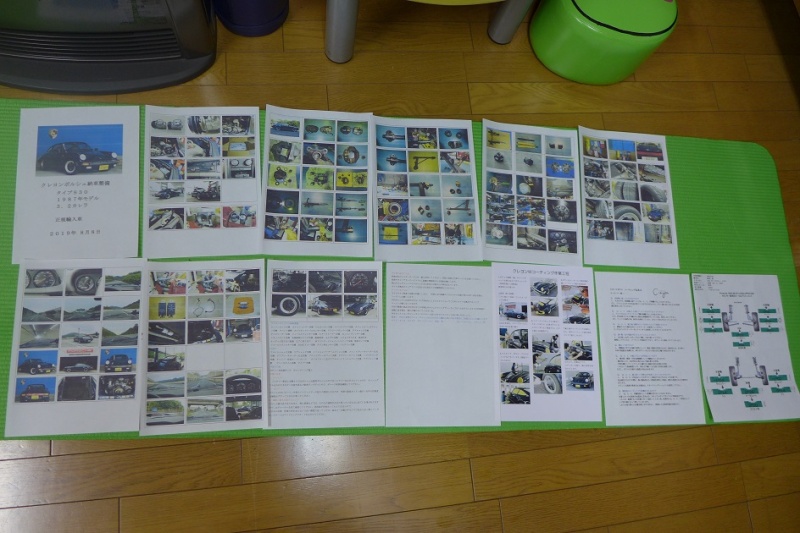 blog写真詳細