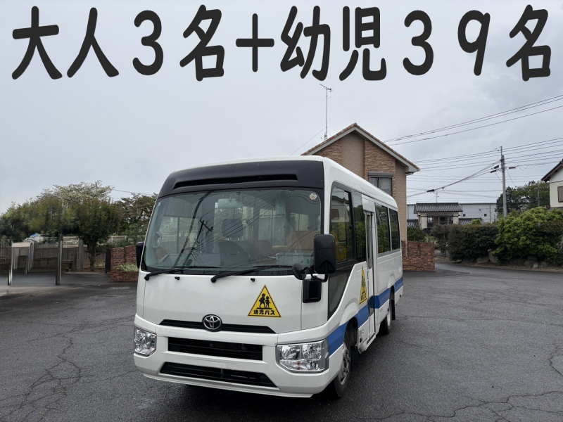 トヨタ コースター 純正幼児バス　大人3名+幼児39名