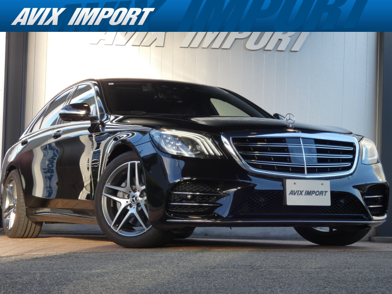 メルセデスベンツ Sクラス S400 AMGﾗｲﾝ 後期型 ﾚｻﾞｰｴｸｽｸﾙｰｼﾌﾞPKG RSP ﾊﾟﾉﾗﾏSR 黒ﾅｯﾊﾟ革 ｼｰﾄﾋｰﾀｰ ﾍﾞﾝﾁﾚｰﾀｰ ﾘﾗｸｾﾞｰｼｮﾝ ﾀﾞｲﾅﾐｯｸｼｰﾄ LED HUD 純正HDDﾅﾋﾞ地ﾃﾞｼﾞ 360°ｶﾒﾗ ｴｱｻｽ Burmester ｱﾝﾋﾞｴﾝﾄﾗｲﾄ 純正19AW 禁煙 右H 正規D車