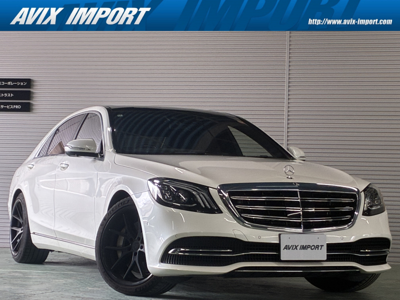 メルセデスベンツ Sクラス S560ﾛﾝｸﾞ ｼｮｰﾌｧｰPKG V8ﾂｲﾝﾀｰﾎﾞ 後期型 右H 正規D車 ﾊﾟﾉﾗﾐｯｸR 黒革 全席ｼｰﾄﾋｰﾀｰ＆ﾍﾞﾝﾁﾚｰﾀｰ 純正ﾅﾋﾞ 地ﾃﾞｼﾞ＆CarPlay Burmesterｻｳﾝﾄﾞ ﾘｱｴﾝﾀｰﾃｲﾒﾝﾄ 全周ｶﾒﾗ＆PTS ﾚｰﾀﾞｰｾｰﾌﾃｨPKG 社外20ｲﾝﾁAW