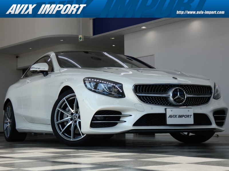 メルセデスベンツ Sクラス S560 Coupe 後期型 AMGﾗｲﾝ ﾚｻﾞｰEXC-PKG ｽﾜﾛﾌｽｷｰｸﾘｽﾀﾙPKG ﾊﾟﾉﾗﾐｯｸR 茶ﾅｯﾊﾟ革(designo) ｼｰﾄﾋｰﾀｰ＆ﾍﾞﾝﾁﾚｰﾀｰ 純正HDDﾅﾋﾞ Burmester 全周ｶﾒﾗ＆PTS HUD＆ﾅｲﾄﾋﾞｭｰA ﾚｰﾀﾞｰｾｰﾌﾃｨPKG MBC＆9速AT搭載 有機ELﾃｰﾙ 純正20ｲﾝﾁAW 禁煙 1ｵｰﾅｰ