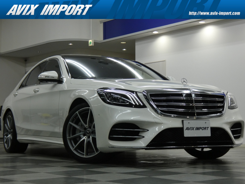 メルセデスベンツ Sクラス S450エクスクルーシブ(ISG搭載モデル) AMGラインプラス