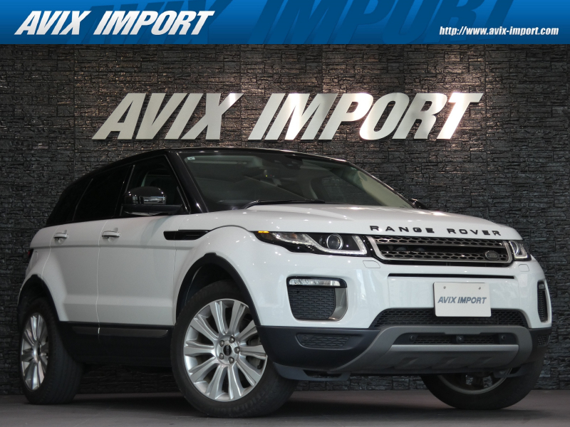 ランドローバー レンジローバー EVOQUE HSE 後期型 ﾊﾟﾉﾗﾐｯｸｶﾞﾗｽﾙｰﾌ 黒革 ｼｰﾄﾋｰﾀｰ ﾒﾓﾘｰ付Pｼｰﾄ Merdianｻﾗｳﾝﾄﾞ ﾊﾟﾜｰﾊﾞｯｸﾄﾞｱ BSM 純正ﾅﾋﾞ 地ﾃﾞｼﾞ 360°ｶﾒﾗ HIDﾗｲﾄ 純正19AW 禁煙 正規ﾃﾞｨｰﾗｰ車