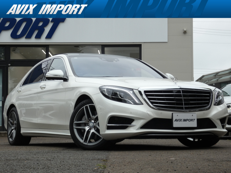 メルセデスベンツ Sクラス S550ﾌﾟﾗｸﾞｲﾝﾊｲﾌﾞﾘｯﾄﾞﾛﾝｸﾞ AMGﾗｲﾝ V6ﾂｲﾝﾀｰﾎﾞ 右H正規D車 ﾊﾟﾉﾗﾏSR 黒革 全席ｼｰﾄﾋｰﾀｰ＆ﾍﾞﾝﾁﾚｰﾀｰ 純正HDDﾅﾋﾞ地ﾃﾞｼﾞ Burmesterｻｳﾝﾄﾞ 全周ｶﾒﾗ＆PTS HUD&ﾚｰﾀﾞｰｾｰﾌﾃｨPKG 純正19ｲﾝﾁAW 禁煙