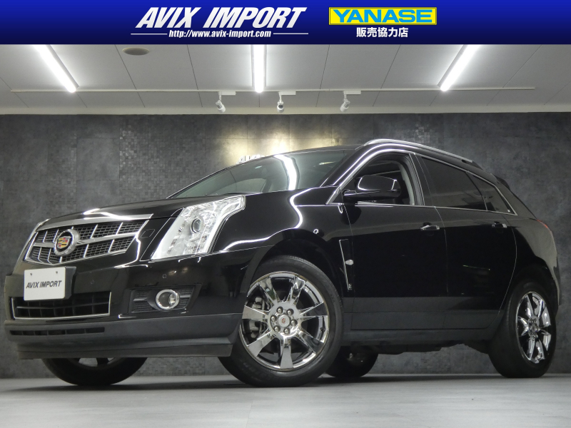 Avix Import 川崎生田 中古車検索サイト バーチャルカーショップ