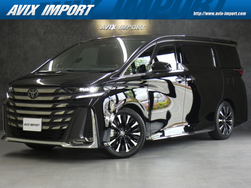 ヴェルファイア