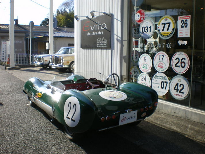 Evita エヴィータ 中古車検索サイト バーチャルカーショップ