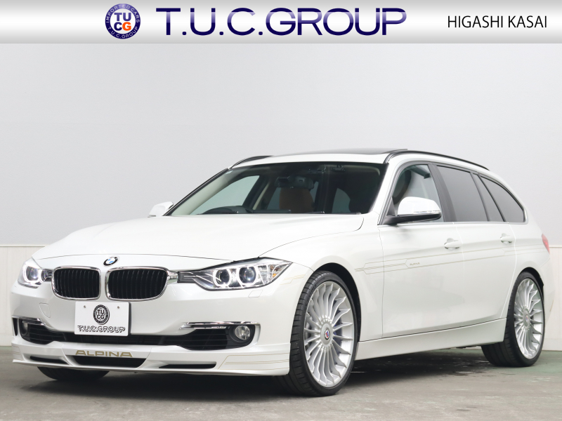 アルピナ B3 B3 ﾋﾞﾀｰﾎﾞﾂｰﾘﾝｸﾞ　茶革 ﾋｰﾀｰ ﾊﾟﾉﾗﾏSR ﾅﾋﾞTV Bｶﾒﾗ Bluetooth ｸﾙｰｽﾞｺﾝﾄﾛｰﾙ LEDﾍｯﾄﾞﾗｲﾄ 自動Rｹﾞｰﾄ&ﾊﾝｽﾞﾌﾘｰA ｺﾞｰﾙﾄﾞﾃﾞｺﾗｲﾝ AKRAPOVIC製ﾏﾌﾗｰ ALPINAﾌﾞﾙｰｷｬﾘﾊﾟｰ 専用ｴｱﾛ&20ｲﾝﾁAW　2年保証