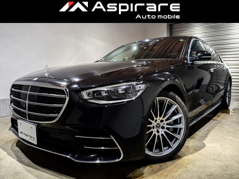 メルセデスベンツ Sクラス S580 4マチックロング　AMGライン　ARヘッドアップディスプレイ　3Dコックピット　パノラマサンルーフ　レザーエクスクルーシブ　カーナビゲーションシステム　