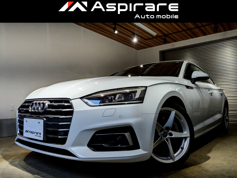 アウディ A5 2.0 TFSI クワトロスポーツ　アシスタンスパッケージ　ブラックレザーシート　シートヒーター　全方位カメラ　アクティブクルーズコントロール　ブラインドスポットモニター