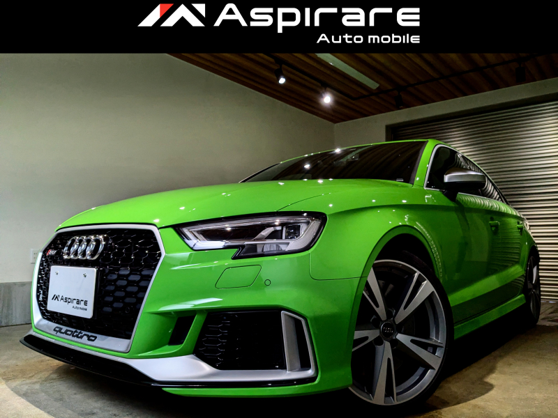 アウディ RS3 2．5　4WD　RSデザインパッケージ　マトリクスLEDヘッドライト　バング＆オルフセンサンウンド　スポーツエギゾーストシステム　ナビTV　リアカメラ