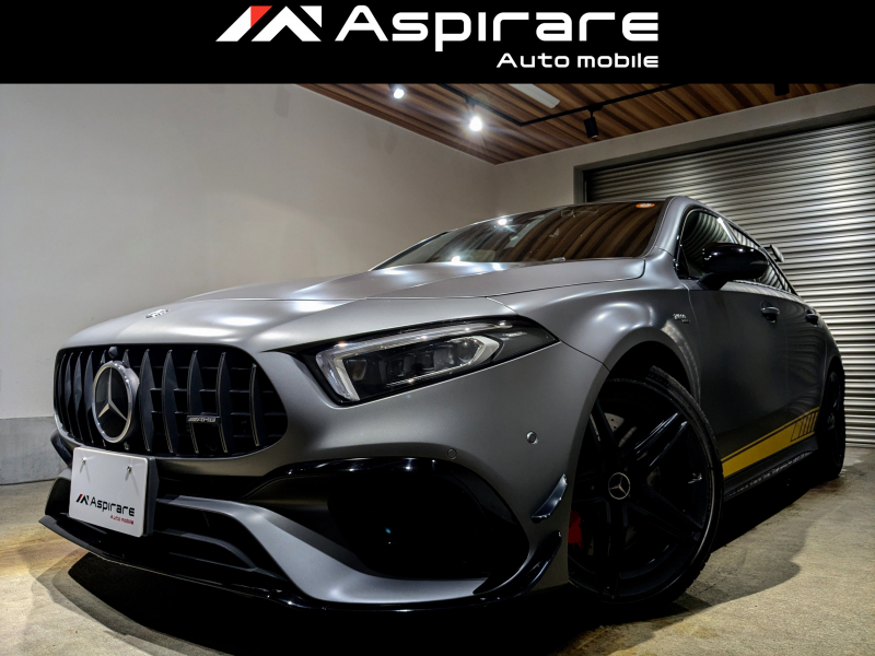 AMG Aクラス A45S 4マチック+ エディション1　特別限定200台　デジーノマウンテングレーマグノカラー　AMGパフォーマンスエグゾーストマフラー　AMGパフォーマンスシート　ヘッドアップディスプレイ　シートベンチレーション
