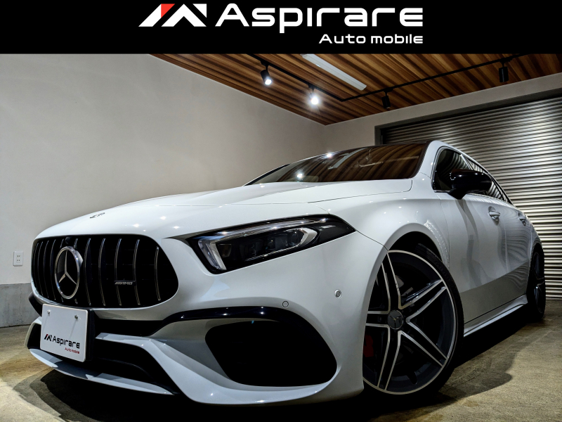 AMG Aクラス A45S 4マチック＋　パフォーマンスPKG　パノラマガラスサンルーフ　アドバンスドパッケージ　ヘッドアップディスプレイ