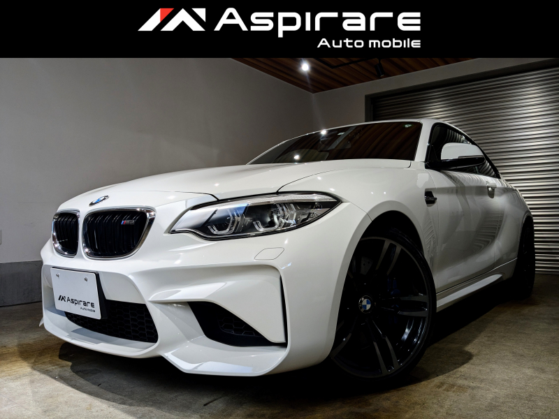 BMW Mシリーズ M2　6速マニュアル　インテリジェントセーフティー　ハーマンカードンスピーカー　LEDヘッドライト　新車ワンオーナー