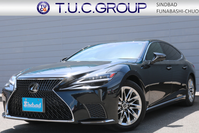 レクサス LS LS500 バージョンL  ﾌﾞﾗｯｸ本革ｼｰﾄ ﾃﾞｼﾞﾀﾙｲﾝﾅｰﾐﾗｰ 3眼LEDﾍｯﾄﾞﾗｲﾄ ｱﾀﾞﾌﾟﾃｨﾌﾞﾊｲﾋﾞｰﾑｼｽﾃﾑ ﾌﾞﾗｲﾝﾄﾞｽﾎﾟｯﾄﾓﾆﾀｰ ﾊﾟﾉﾗﾐｯｸﾋﾞｭｰﾓﾆﾀｰ 純正20ｲﾝﾁAW 12.3ｲﾝﾁﾀｯﾁﾜｲﾄﾞﾃﾞｨｽﾌﾟﾚｲ 2年保証