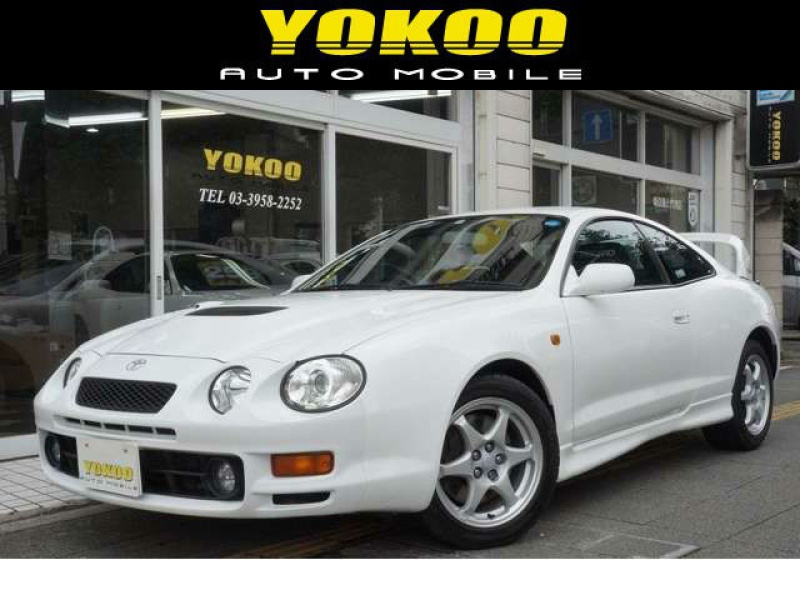 トヨタ セリカ Gt Four ターボ ヨコオオートモービル 中古車検索サイト バーチャルカーショップ