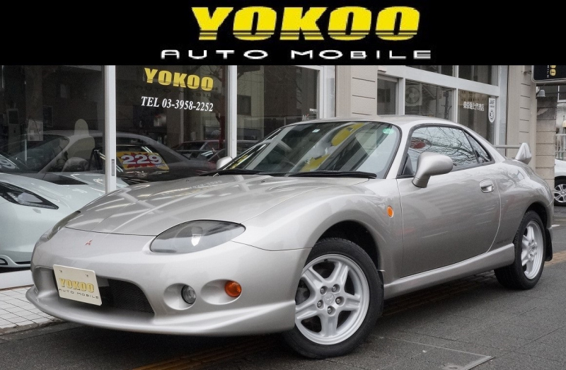 三菱 Fto Gpx 後期モデル ヨコオオートモービル 中古車検索サイト バーチャルカーショップ 三菱 Fto Gpx 後期モデル ヨコオオートモービル 中古車検索サイト バーチャルカーショップ