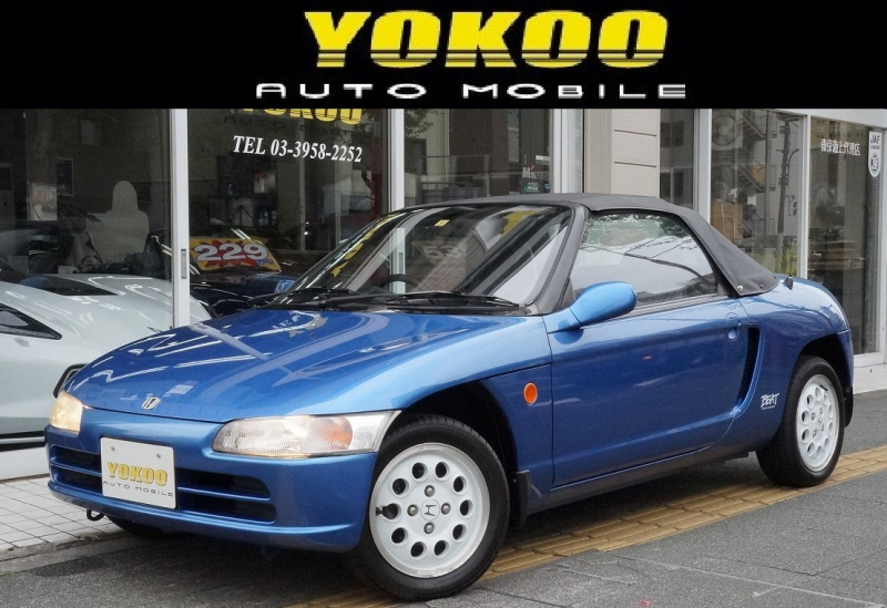ホンダ ビート 特別限定車 Ver S ヨコオオートモービル 中古車検索サイト バーチャルカーショップ ホンダ ビート 特別限定車 Ver S ヨコオオートモービル 中古車検索サイト バーチャルカーショップ
