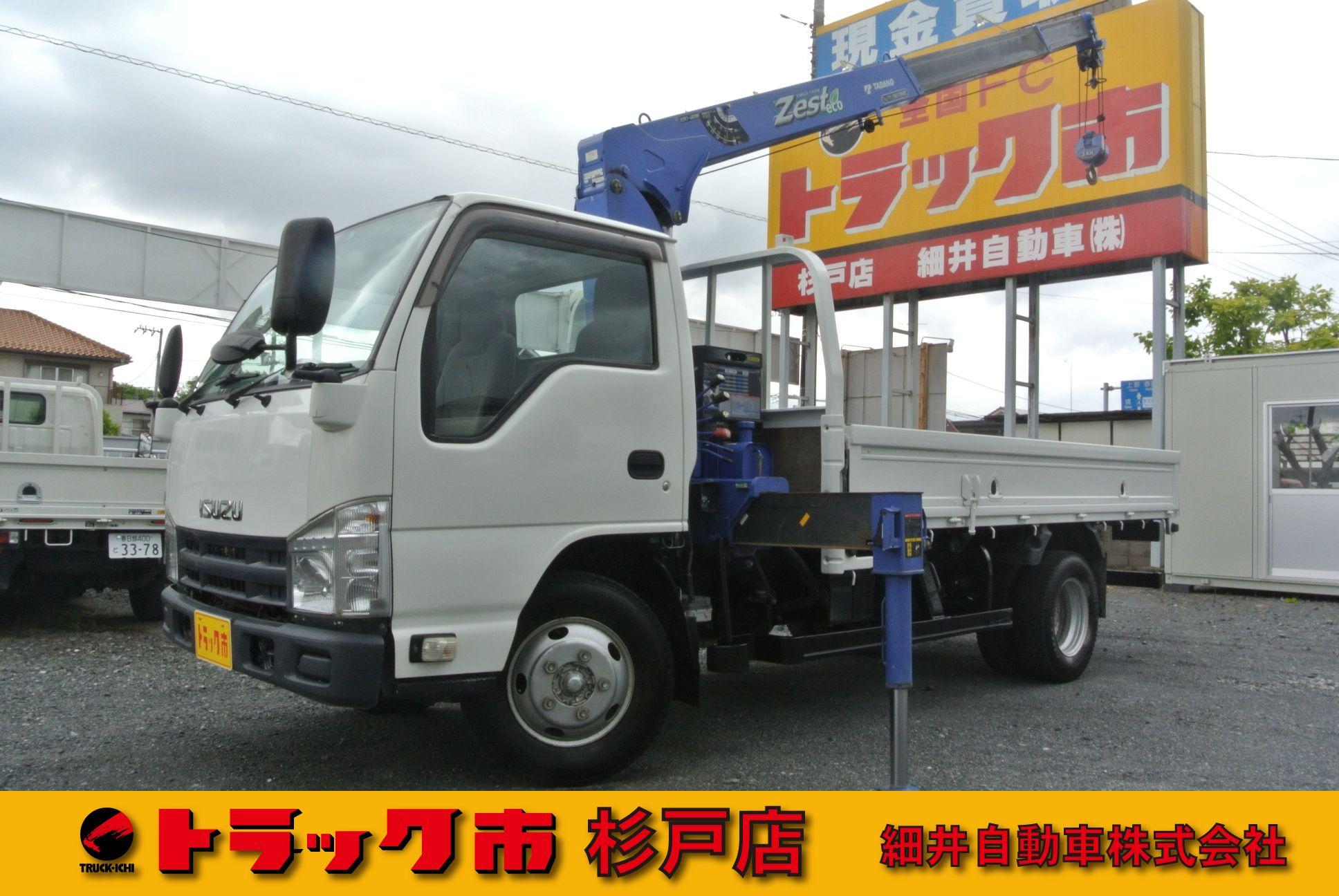 トラック市杉戸 細井自動車 株 中古車検索サイト バーチャルカーショップ