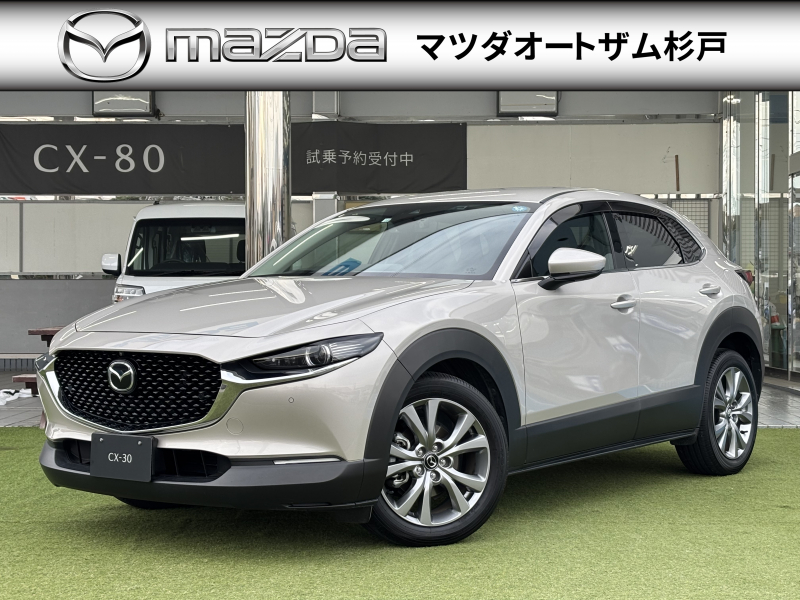 マツダ CX-30 XDプロアクティブツーリングセレクション　ブラックレザーPKG　360°セーフティPKG　ワンオーナー