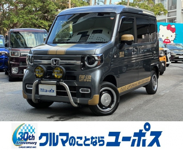 ホンダ N-VAN ファン　ホンダセンシング　OP5年保証対象車　ホンダセンシング　純正ナビ（フルセグTV／CD／DVD／Bluetooth）バックカメラ　クルーズコントロール　LEDヘッドライト　ETC