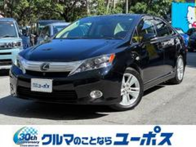 レクサス HS 250h バージョンL セーフティセンス　HUD　LKA　クルコン　クリアランスソナー　ベンチレーション　バックカメラ