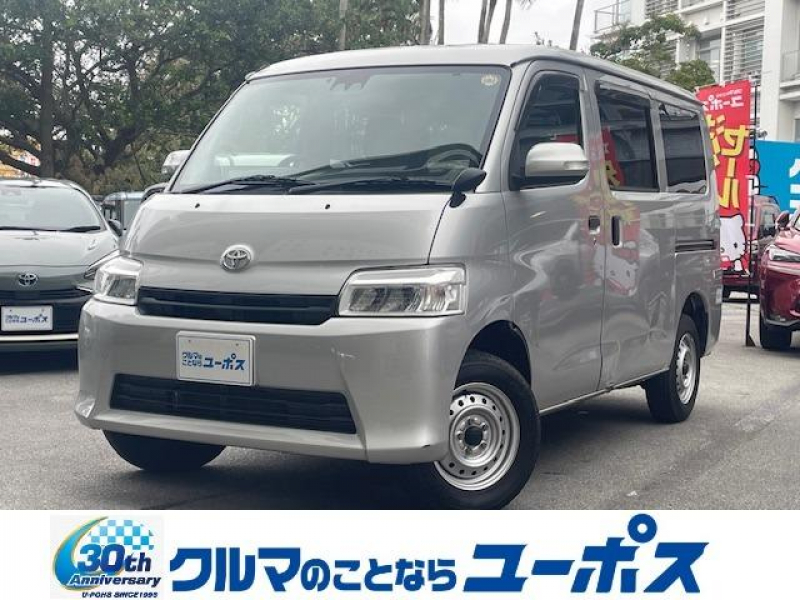 トヨタ タウンエースバン GL