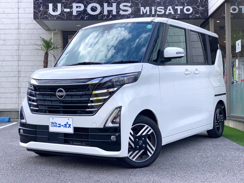日産 ルークス ハイウェイスター　X　プロパイロットエディション　OP10年保証対象車　全方位カメラ　コーナーセンサー　両側パワースライドドア　ETC　クルーズコントロール　LEDヘッドライト　オートライト　オートハイビーム　ステアリングスイッチ　ブレーキホールド