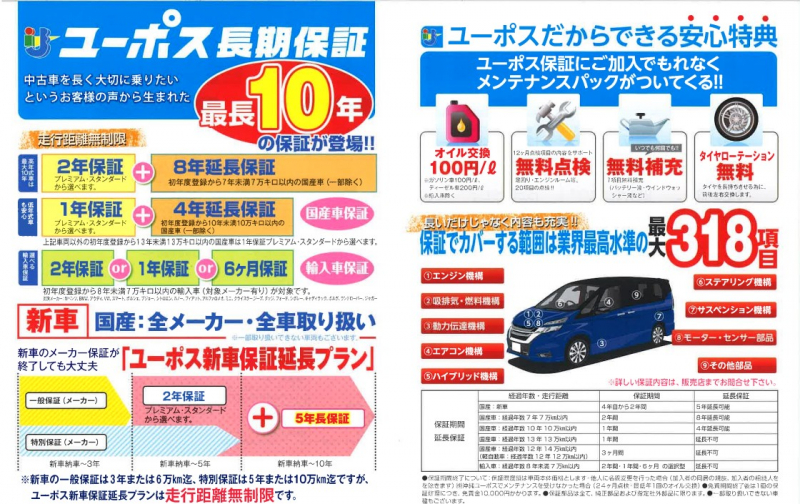ホンダ ステップワゴン 中古車検索サイト バーチャルカーショップ