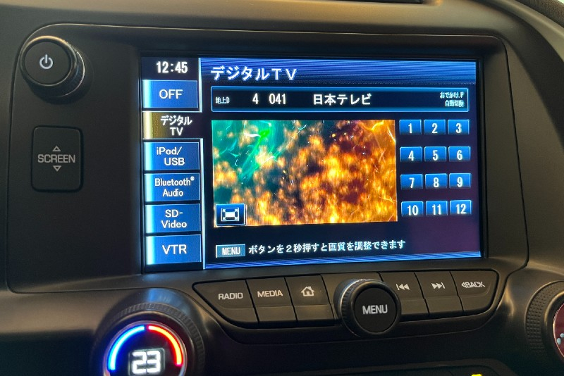 シボレー コルベット 中古車