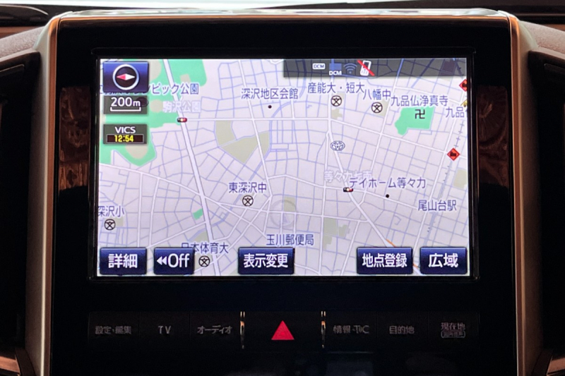 トヨタ ランドクルーザー 中古車