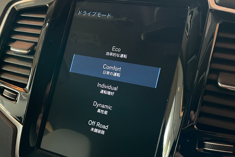 ボルボ XC90 中古車