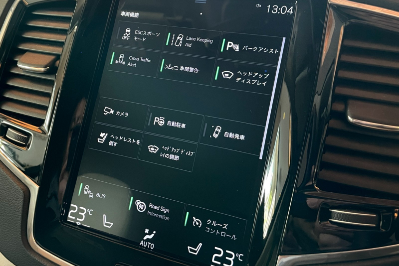 ボルボ XC90 中古車