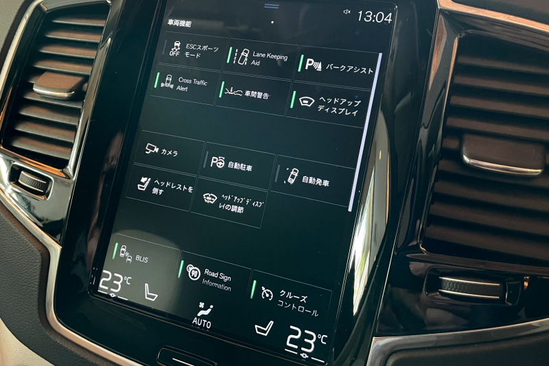 ボルボ XC90 中古車