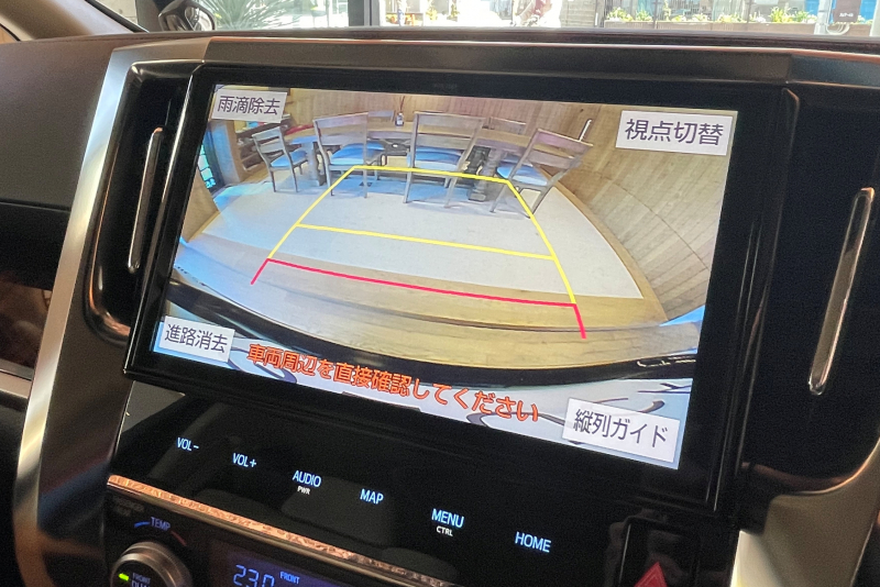 トヨタ アルファード ハイブリッド 中古車