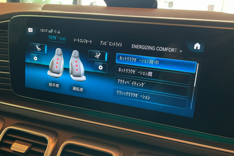 メルセデスベンツ GLS 中古車