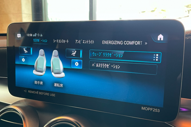 メルセデスベンツ GLCクーペ 中古車