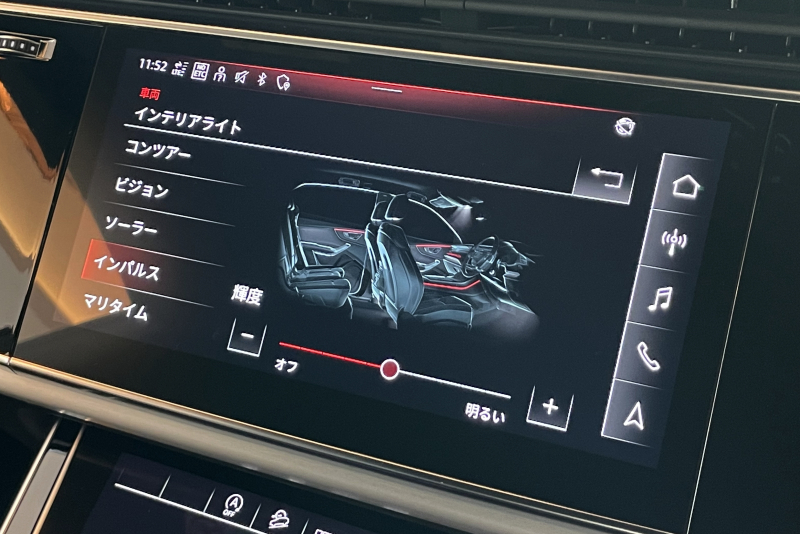 アウディ Q8 中古車