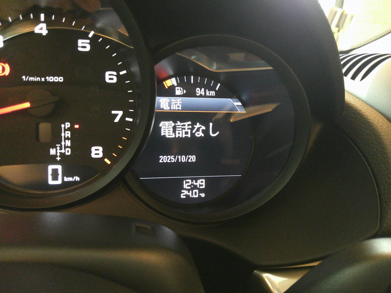 ポルシェ 718 ボクスター 中古車