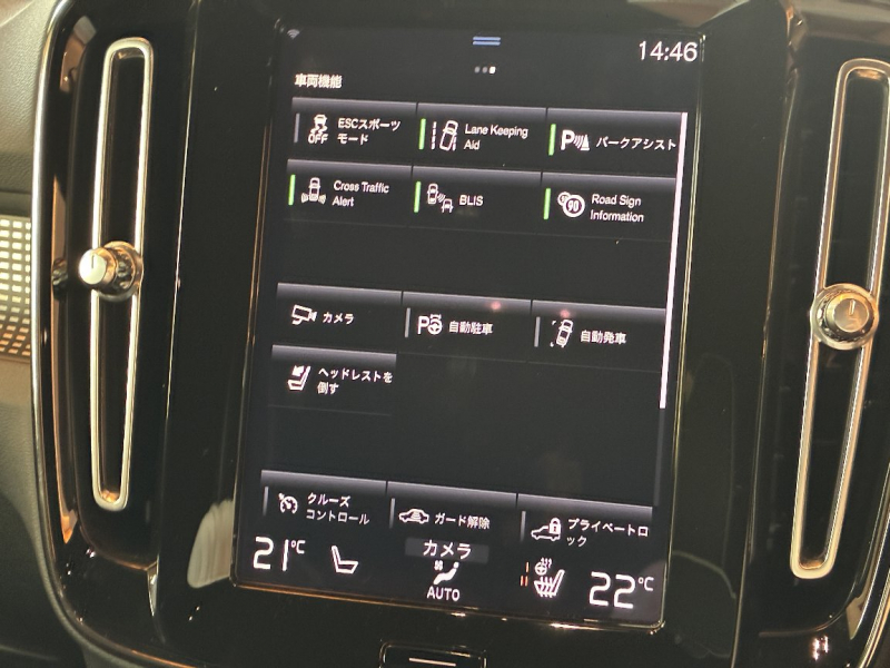 ボルボ 164 中古車