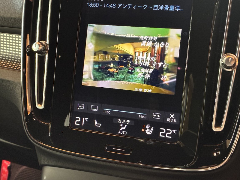 ボルボ 164 中古車