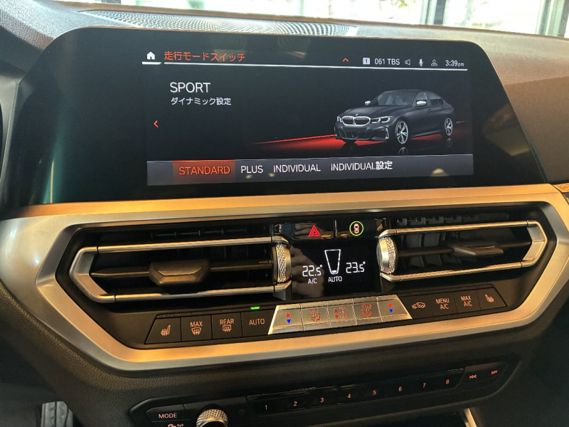 アルピナ 3シリーズ 中古車