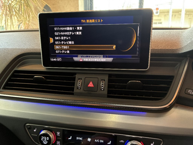 アウディ Q5 中古車