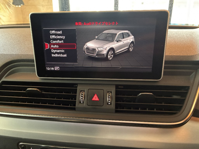 アウディ Q5 中古車