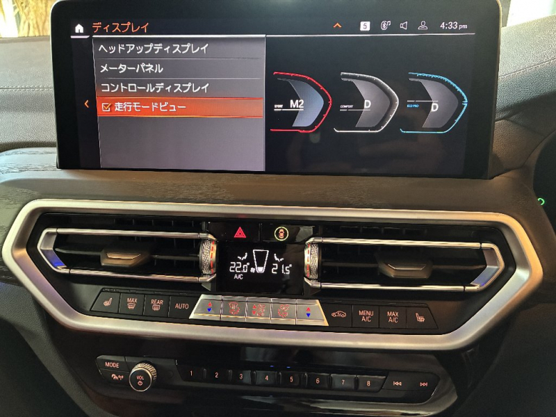 BMW X4 中古車