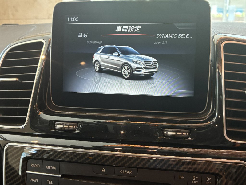 メルセデスベンツ GLE 中古車