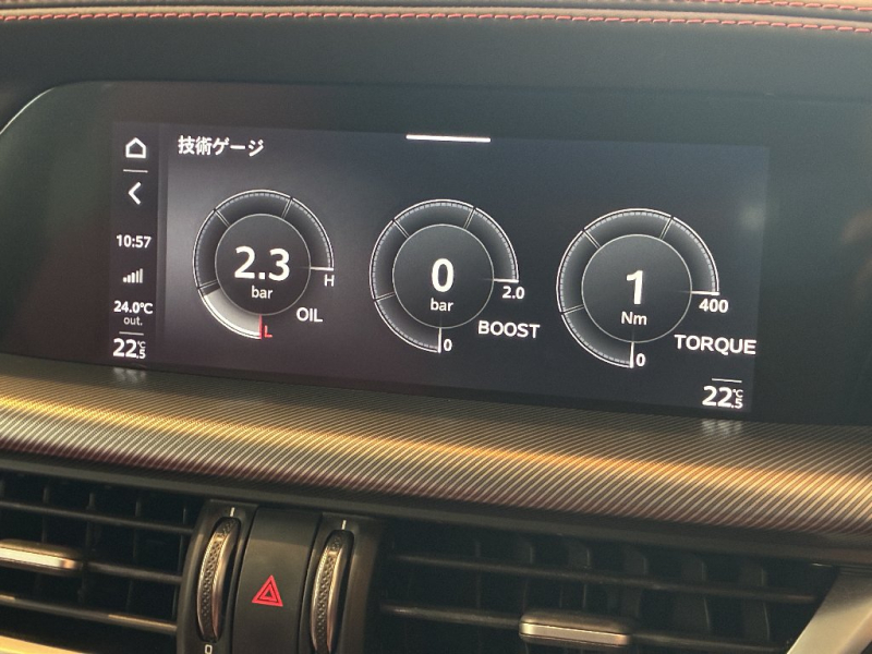 アルファロメオ ステルヴィオ 中古車