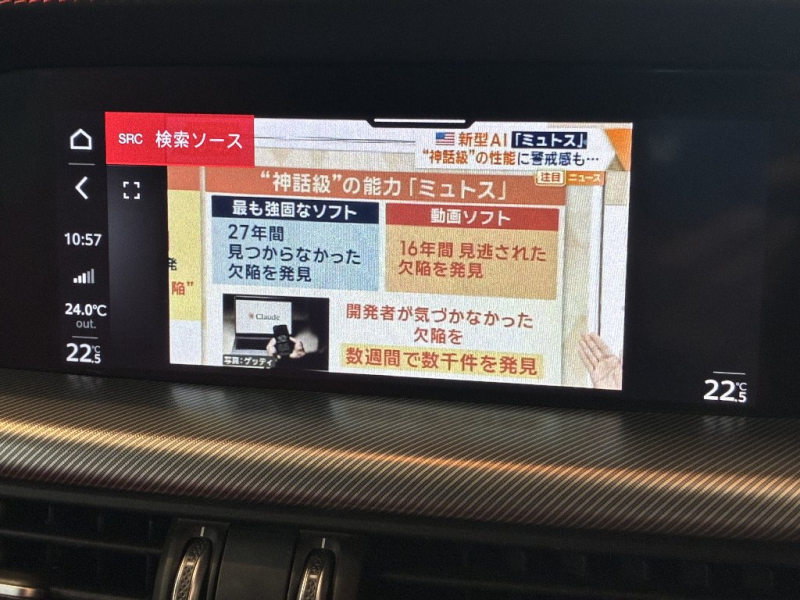 アルファロメオ ステルヴィオ 中古車