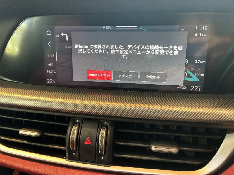 アルファロメオ ステルヴィオ 中古車