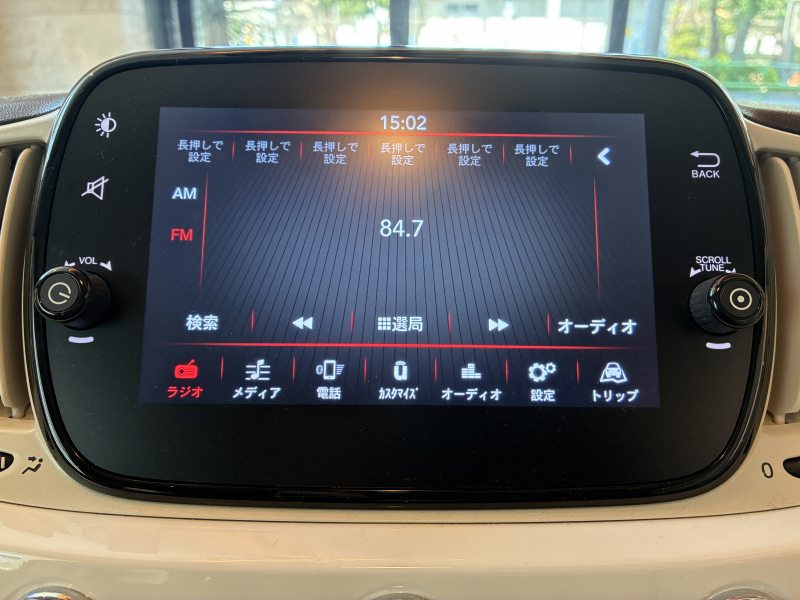 フィアット 500 中古車